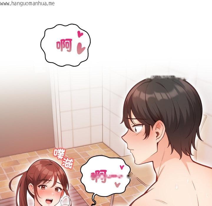 韩国漫画刺激的速食店大夜班韩漫_刺激的速食店大夜班-第4话在线免费阅读-韩国漫画-第46张图片