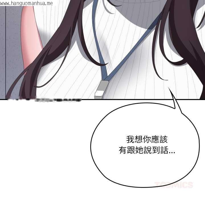 韩国漫画大企业里的小秘密/在大企业当废柴韩漫_大企业里的小秘密/在大企业当废柴-第78话在线免费阅读-韩国漫画-第148张图片