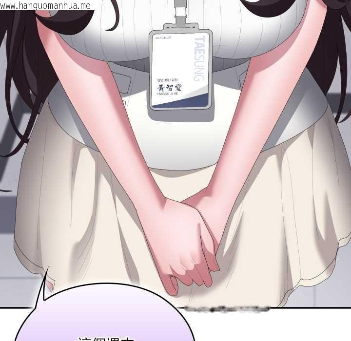 韩国漫画大企业里的小秘密/在大企业当废柴韩漫_大企业里的小秘密/在大企业当废柴-第78话在线免费阅读-韩国漫画-第170张图片