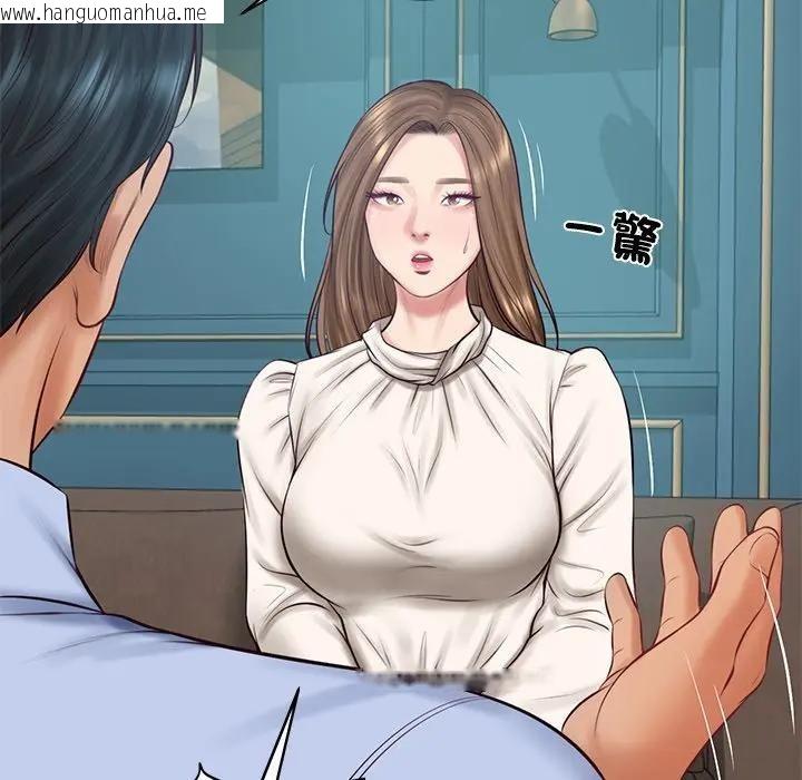 韩国漫画财阀家的女婿韩漫_财阀家的女婿-第71话在线免费阅读-韩国漫画-第133张图片