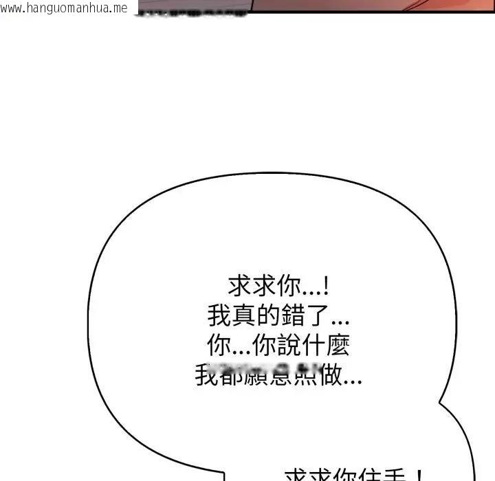 韩国漫画亲切的熟女邻居韩漫_亲切的熟女邻居-第16话在线免费阅读-韩国漫画-第31张图片