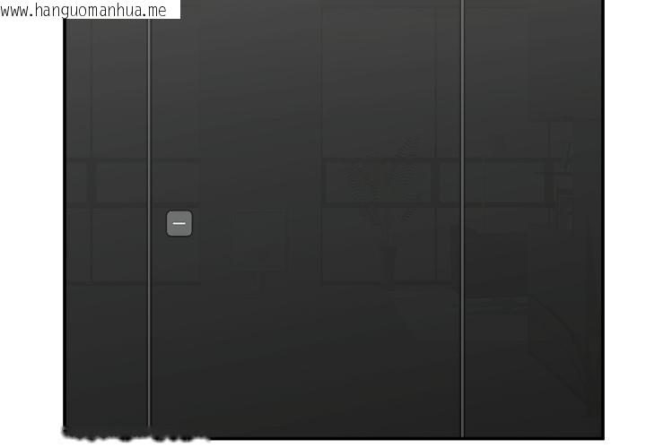 韩国漫画催眠手机韩漫_催眠手机-第61话在线免费阅读-韩国漫画-第2张图片