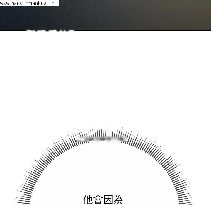 韩国漫画黑帮千金养成记/刺龙刺凤的女友韩漫_黑帮千金养成记/刺龙刺凤的女友-第17话在线免费阅读-韩国漫画-第75张图片