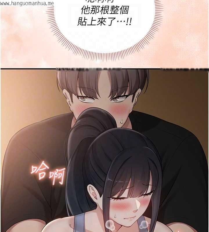 韩国漫画校园成人礼韩漫_校园成人礼-第28话-我是第一次帮人尻在线免费阅读-韩国漫画-第115张图片