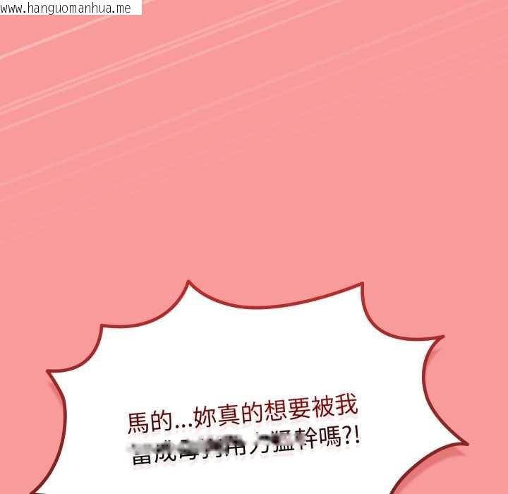 韩国漫画热情拳击馆/抢救拳击馆大作战韩漫_热情拳击馆/抢救拳击馆大作战-第64话在线免费阅读-韩国漫画-第147张图片