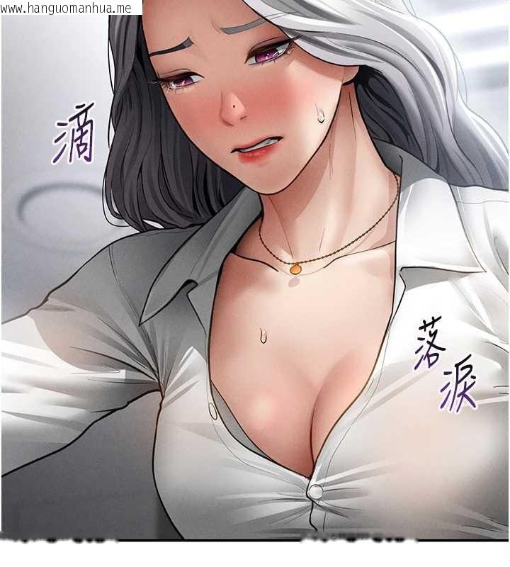 韩国漫画私密视角韩漫_私密视角-第70话-色性大发的教授在线免费阅读-韩国漫画-第44张图片