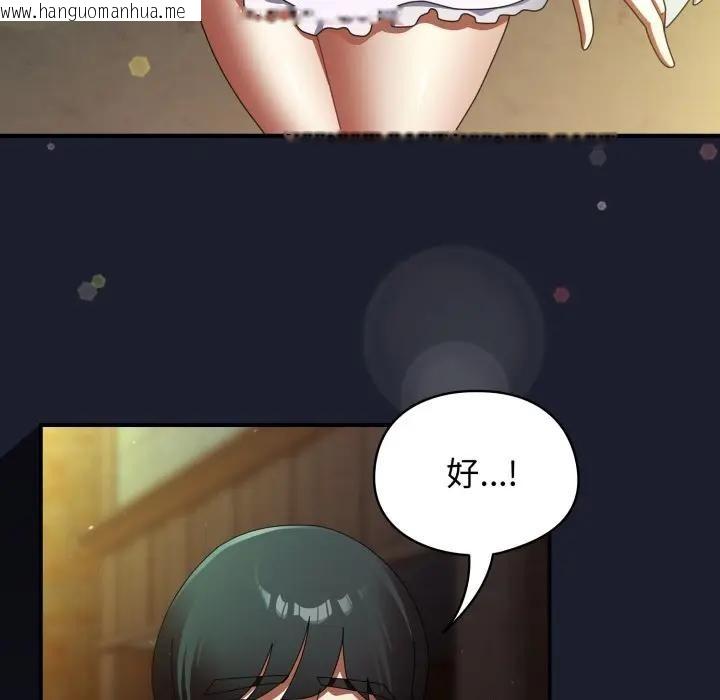 韩国漫画硬也要拍完韩漫_硬也要拍完-第31话在线免费阅读-韩国漫画-第67张图片