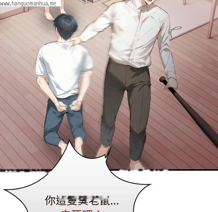 韩国漫画亲切的熟女邻居韩漫_亲切的熟女邻居-第16话在线免费阅读-韩国漫画-第18张图片