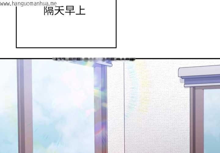 韩国漫画扑通扑通终极密码韩漫_扑通扑通终极密码-第8话在线免费阅读-韩国漫画-第2张图片