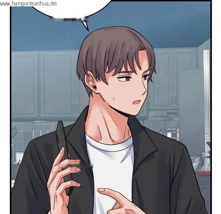 韩国漫画少爷的替身韩漫_少爷的替身-第43话在线免费阅读-韩国漫画-第10张图片