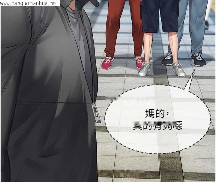 韩国漫画义父韩漫_义父-第9话-意外的约会对象在线免费阅读-韩国漫画-第235张图片