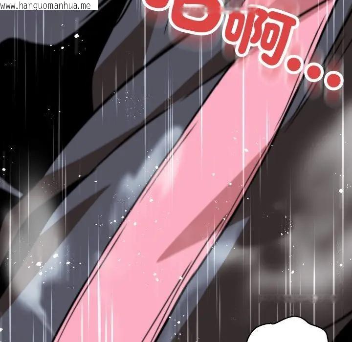 韩国漫画黑帮千金养成记/刺龙刺凤的女友韩漫_黑帮千金养成记/刺龙刺凤的女友-第17话在线免费阅读-韩国漫画-第137张图片