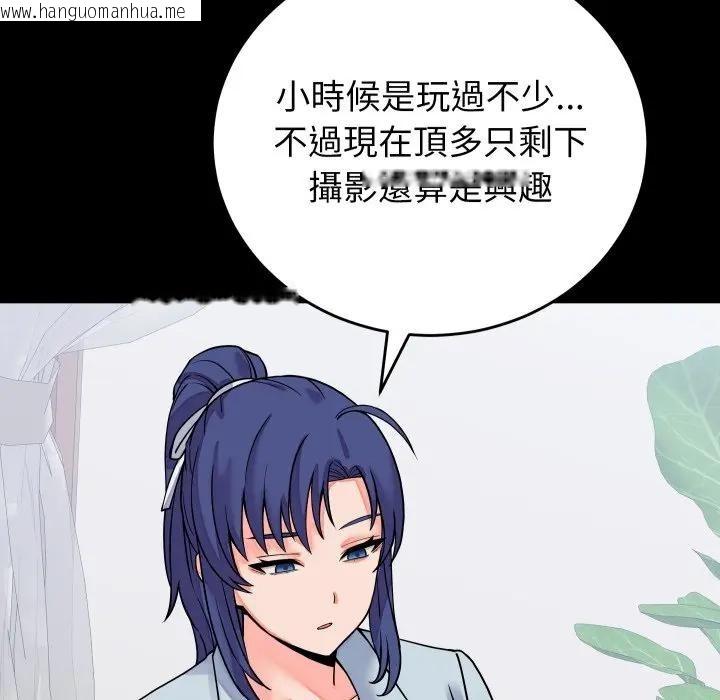 韩国漫画少爷的替身韩漫_少爷的替身-第43话在线免费阅读-韩国漫画-第138张图片