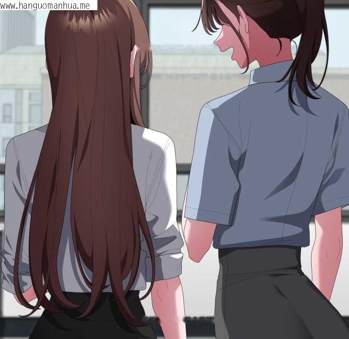 韩国漫画大企业里的小秘密/在大企业当废柴韩漫_大企业里的小秘密/在大企业当废柴-第78话在线免费阅读-韩国漫画-第37张图片