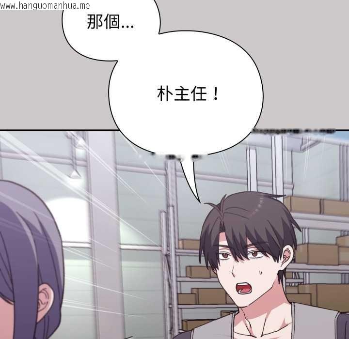 韩国漫画扑通扑通终极密码韩漫_扑通扑通终极密码-第8话在线免费阅读-韩国漫画-第59张图片