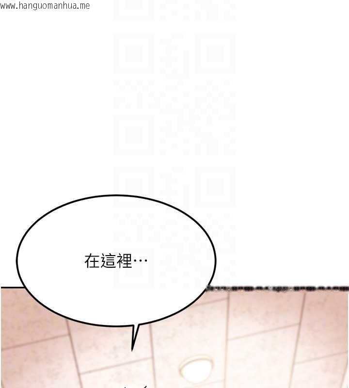 韩国漫画太妹硬闯成人界韩漫_太妹硬闯成人界-第23话-跟美女网黄拍片?在线免费阅读-韩国漫画-第143张图片