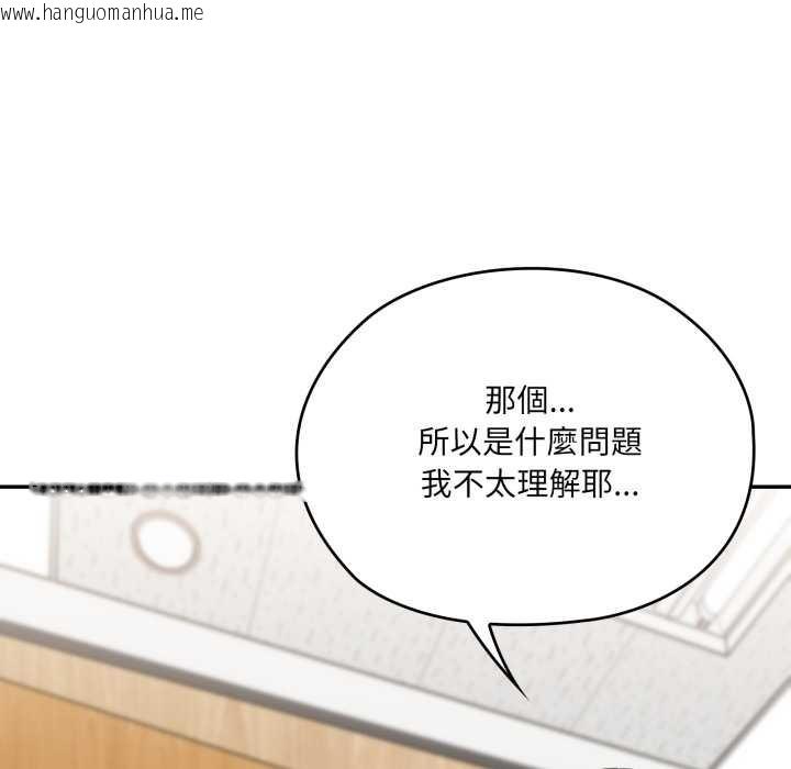 韩国漫画大企业里的小秘密/在大企业当废柴韩漫_大企业里的小秘密/在大企业当废柴-第78话在线免费阅读-韩国漫画-第60张图片