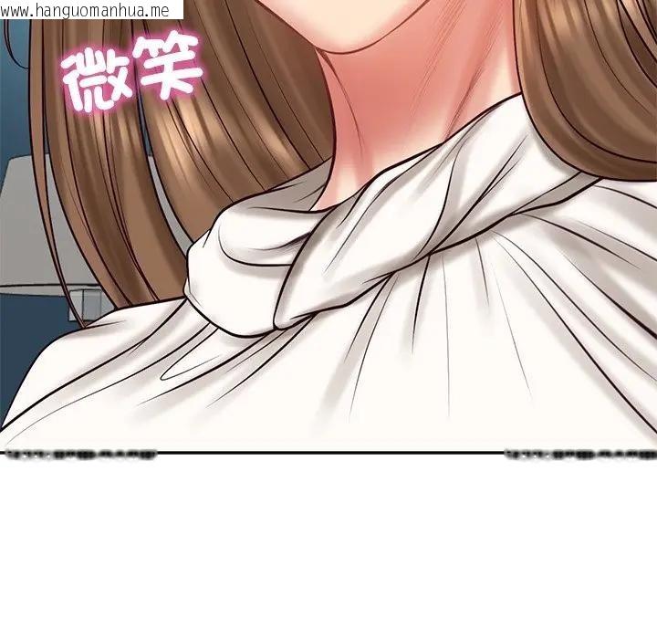 韩国漫画财阀家的女婿韩漫_财阀家的女婿-第71话在线免费阅读-韩国漫画-第179张图片