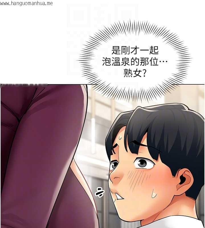 韩国漫画女同事太犯规韩漫_女同事太犯规-第17话-我的房号是702在线免费阅读-韩国漫画-第100张图片