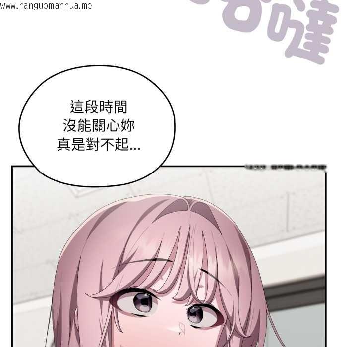 韩国漫画大企业里的小秘密/在大企业当废柴韩漫_大企业里的小秘密/在大企业当废柴-第78话在线免费阅读-韩国漫画-第103张图片