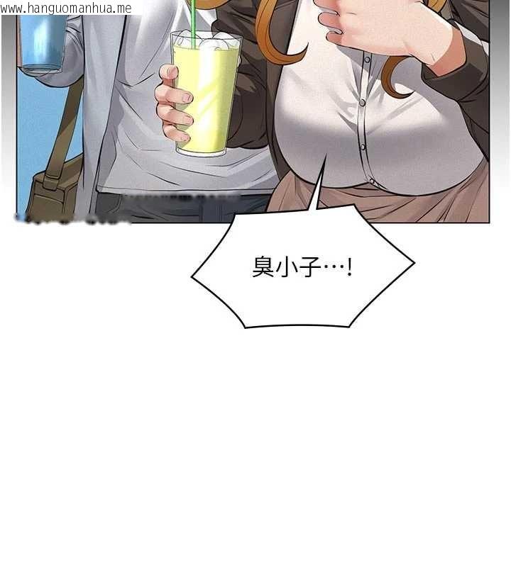 韩国漫画义父韩漫_义父-第9话-意外的约会对象在线免费阅读-韩国漫画-第216张图片