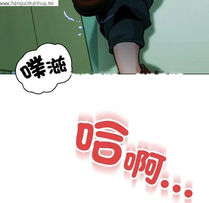 韩国漫画黑帮千金养成记/刺龙刺凤的女友韩漫_黑帮千金养成记/刺龙刺凤的女友-第17话在线免费阅读-韩国漫画-第132张图片