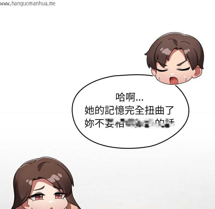 韩国漫画热情拳击馆/抢救拳击馆大作战韩漫_热情拳击馆/抢救拳击馆大作战-第64话在线免费阅读-韩国漫画-第87张图片