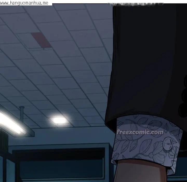 韩国漫画黑帮千金养成记/刺龙刺凤的女友韩漫_黑帮千金养成记/刺龙刺凤的女友-第17话在线免费阅读-韩国漫画-第112张图片