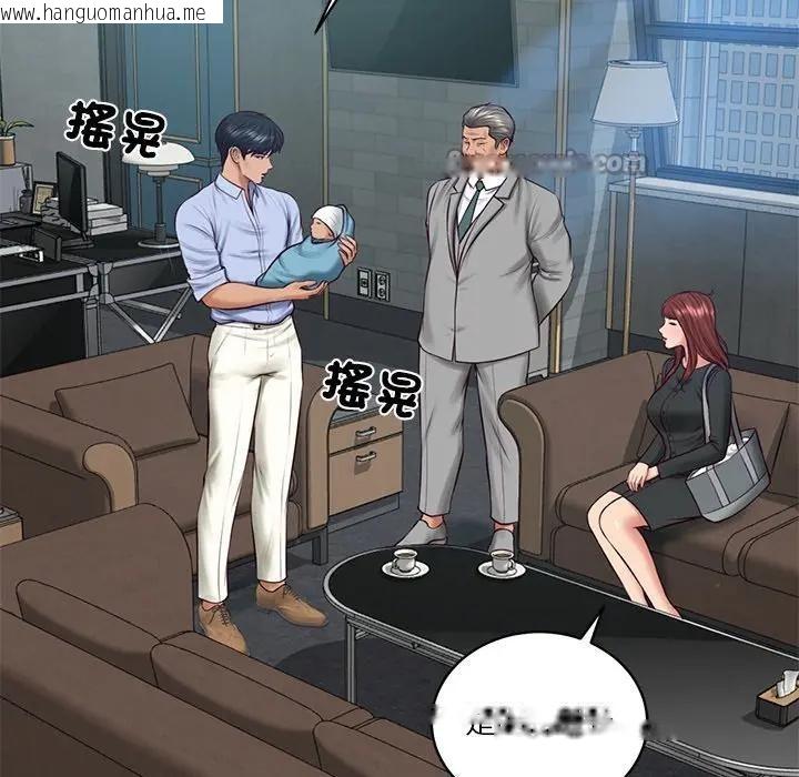 韩国漫画财阀家的女婿韩漫_财阀家的女婿-第71话在线免费阅读-韩国漫画-第42张图片