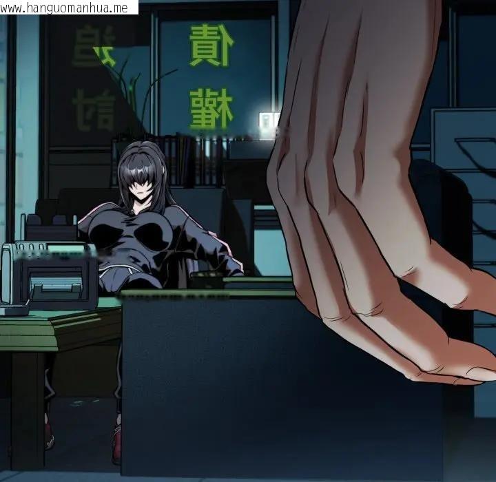 韩国漫画黑帮千金养成记/刺龙刺凤的女友韩漫_黑帮千金养成记/刺龙刺凤的女友-第17话在线免费阅读-韩国漫画-第113张图片