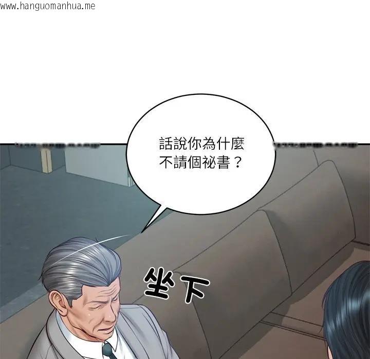 韩国漫画财阀家的女婿韩漫_财阀家的女婿-第71话在线免费阅读-韩国漫画-第53张图片