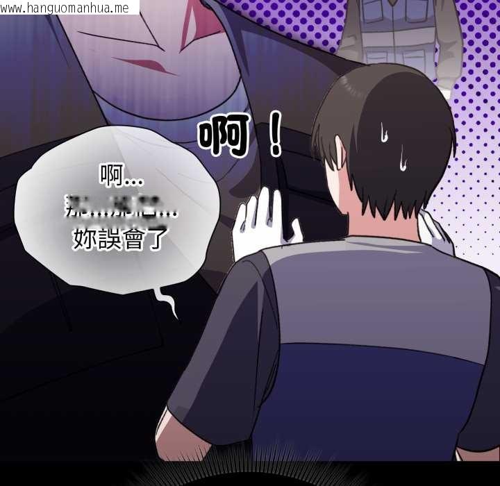 韩国漫画扑通扑通终极密码韩漫_扑通扑通终极密码-第8话在线免费阅读-韩国漫画-第205张图片