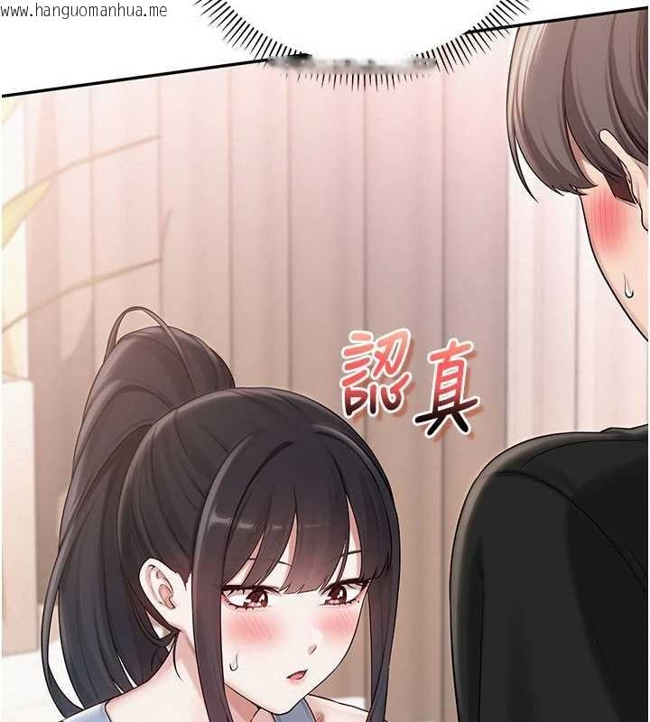 韩国漫画校园成人礼韩漫_校园成人礼-第28话-我是第一次帮人尻在线免费阅读-韩国漫画-第73张图片