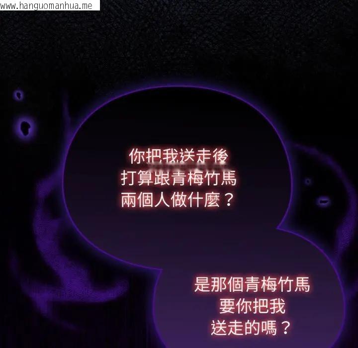 韩国漫画硬也要拍完韩漫_硬也要拍完-第31话在线免费阅读-韩国漫画-第44张图片