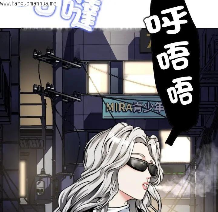 韩国漫画黑帮千金养成记/刺龙刺凤的女友韩漫_黑帮千金养成记/刺龙刺凤的女友-第17话在线免费阅读-韩国漫画-第161张图片