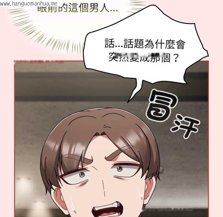 韩国漫画热情拳击馆/抢救拳击馆大作战韩漫_热情拳击馆/抢救拳击馆大作战-第64话在线免费阅读-韩国漫画-第118张图片