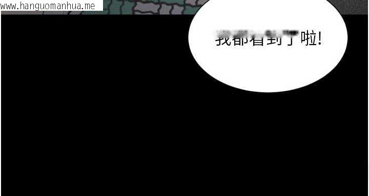 韩国漫画越线咨询韩漫_越线咨询-第13话-英雄救美在线免费阅读-韩国漫画-第40张图片