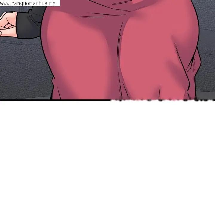 韩国漫画少爷的替身韩漫_少爷的替身-第43话在线免费阅读-韩国漫画-第46张图片