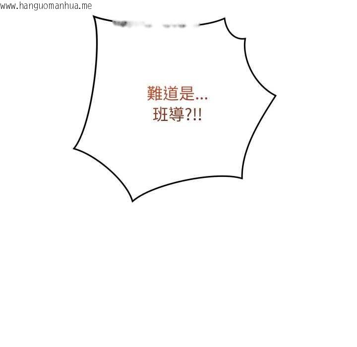 韩国漫画最后的冲刺/冲刺重考班韩漫_最后的冲刺/冲刺重考班-第53话在线免费阅读-韩国漫画-第83张图片