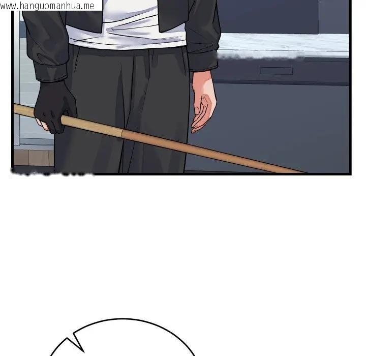 韩国漫画少爷的替身韩漫_少爷的替身-第43话在线免费阅读-韩国漫画-第50张图片