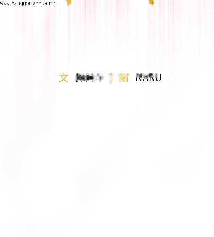 韩国漫画衣锦还乡韩漫_衣锦还乡-第37话-被内射后突然变成小女人在线免费阅读-韩国漫画-第17张图片