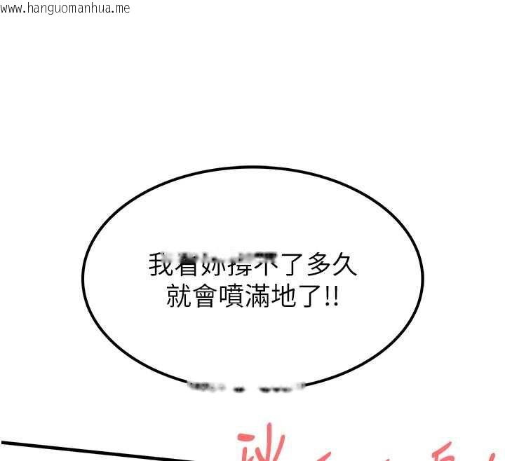 韩国漫画衣锦还乡韩漫_衣锦还乡-第37话-被内射后突然变成小女人在线免费阅读-韩国漫画-第64张图片