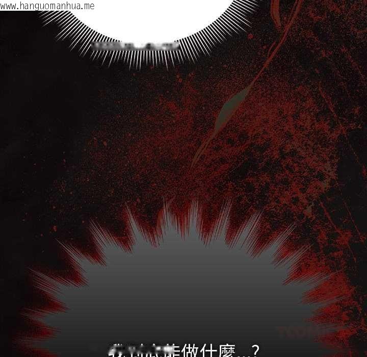 韩国漫画请弄脏我的女朋友/请玷污我女友韩漫_请弄脏我的女朋友/请玷污我女友-第46话在线免费阅读-韩国漫画-第111张图片