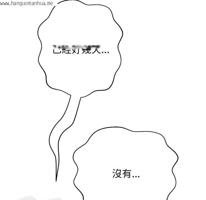 韩国漫画黑帮千金养成记/刺龙刺凤的女友韩漫_黑帮千金养成记/刺龙刺凤的女友-第17话在线免费阅读-韩国漫画-第37张图片
