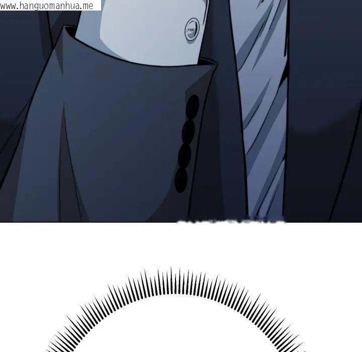 韩国漫画黑帮千金养成记/刺龙刺凤的女友韩漫_黑帮千金养成记/刺龙刺凤的女友-第17话在线免费阅读-韩国漫画-第16张图片