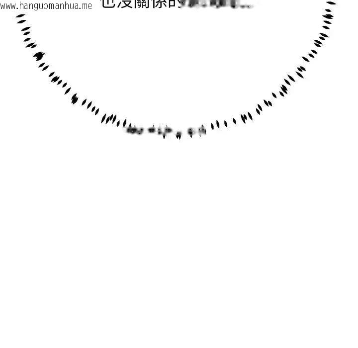 韩国漫画黑帮千金养成记/刺龙刺凤的女友韩漫_黑帮千金养成记/刺龙刺凤的女友-第17话在线免费阅读-韩国漫画-第310张图片