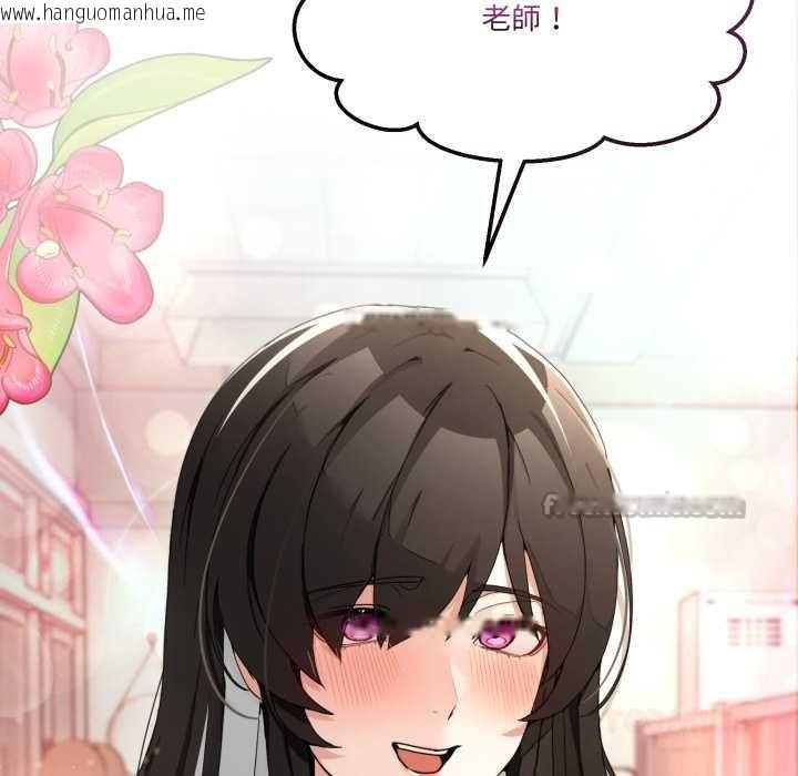 韩国漫画男人止步韩漫_男人止步-第47话在线免费阅读-韩国漫画-第28张图片