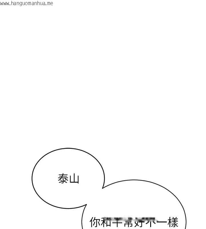 韩国漫画私密视角韩漫_私密视角-第70话-色性大发的教授在线免费阅读-韩国漫画-第17张图片