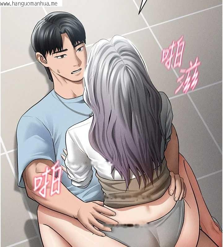 韩国漫画私密视角韩漫_私密视角-第70话-色性大发的教授在线免费阅读-韩国漫画-第120张图片