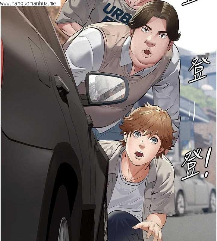 韩国漫画义父韩漫_义父-第9话-意外的约会对象在线免费阅读-韩国漫画-第207张图片